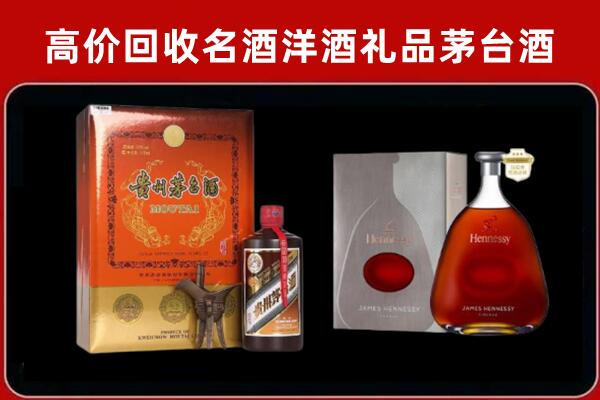 荆州回收轩尼诗