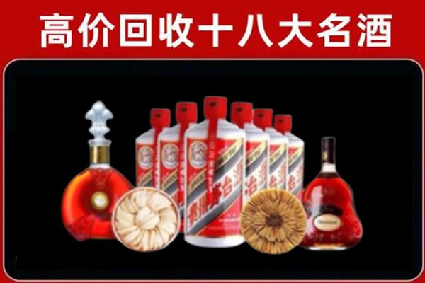 荆州回收名酒店