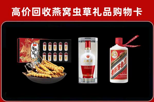 荆州回收名酒哪家好